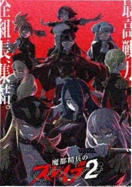 武侠漫改动画《剑起长安》在线观看