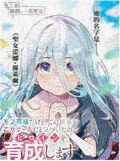 都市生活小说《十七楼的月亮》免费阅读