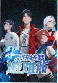 科幻悬疑剧《第九次落日》在线观看